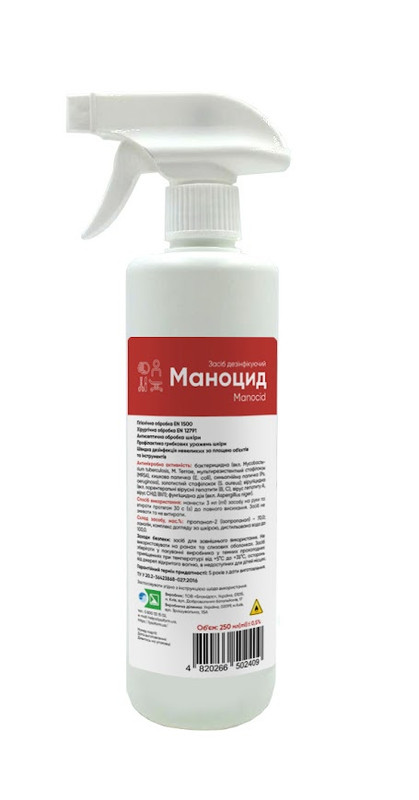 Засіб дезінфікуючий "Маноцид (Manocid)" 250 мл